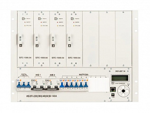 ИБЭП-220(380)/48В-140А-4/7 (1000)-8U-LAN