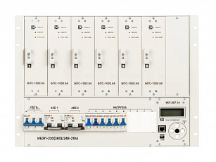 ИБЭП-220(380)/24В-210А-6/7 (1000)-8U-LAN