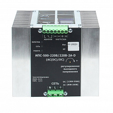Конвертор-выпрямитель ИПС-500-220/110B-4A D (DC(AC)/DC)
